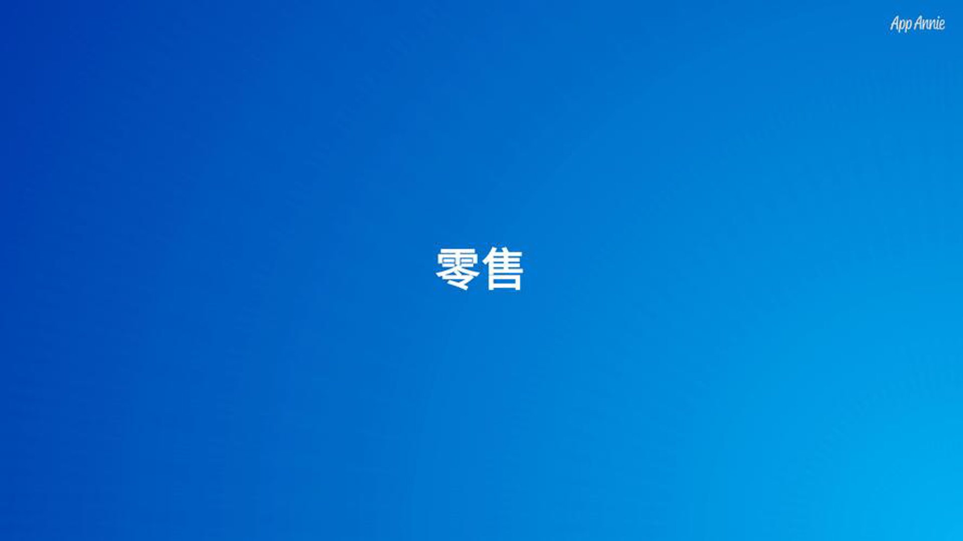 品能数码配件