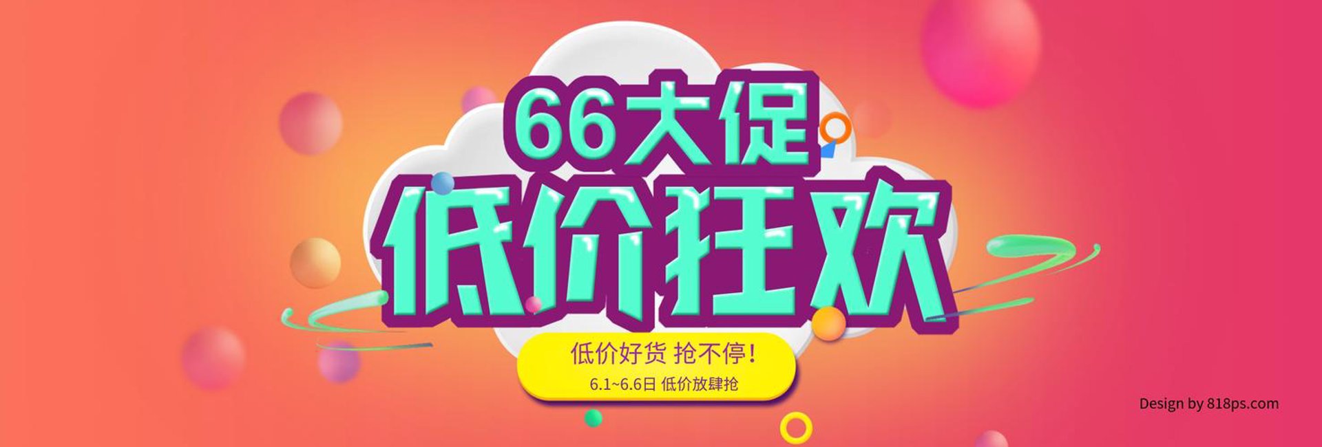 品能数码配件
